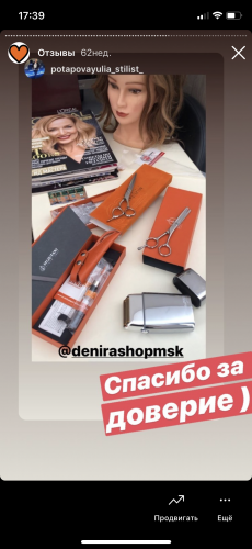Отзыв Мизутани 23