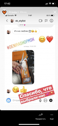 Отзыв Мизутани 33