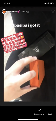 Отзыв Мизутани 39