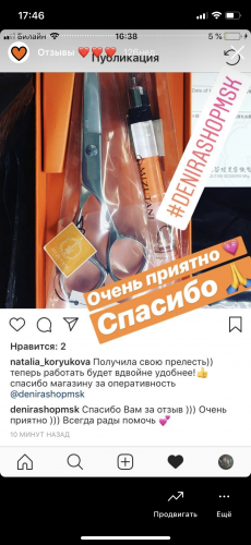 Отзыв Мизутани 35
