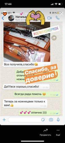 Отзыв Мизутани 41