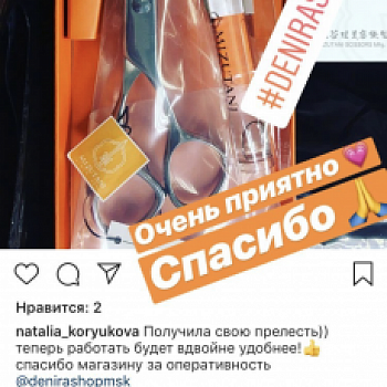 Отзыв Мизутани 35